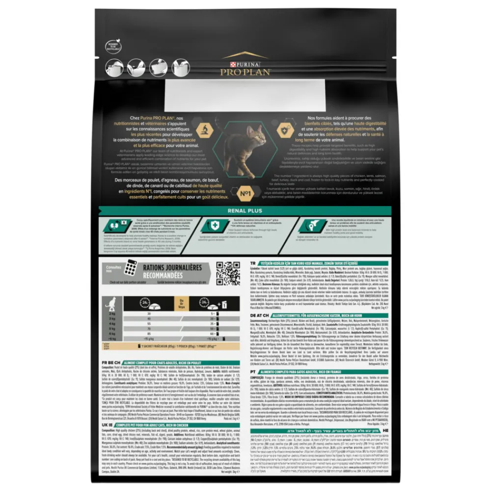 Adult Kat Renal Plus Kip 3 kg^Pro Plan Discount