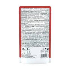 Best Hondenvoer Monoprotein Graanvrij Rund - Bosbes 150 gr Hondenvoer