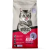 Sale Kattenbrokken Sterilized Adult Kip 2 kg Kattenvoer