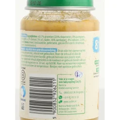 Hot 6x Maaltijd 8m Doperwten Kalkoen Aardappel 200 gr Baby & Peutervoeding