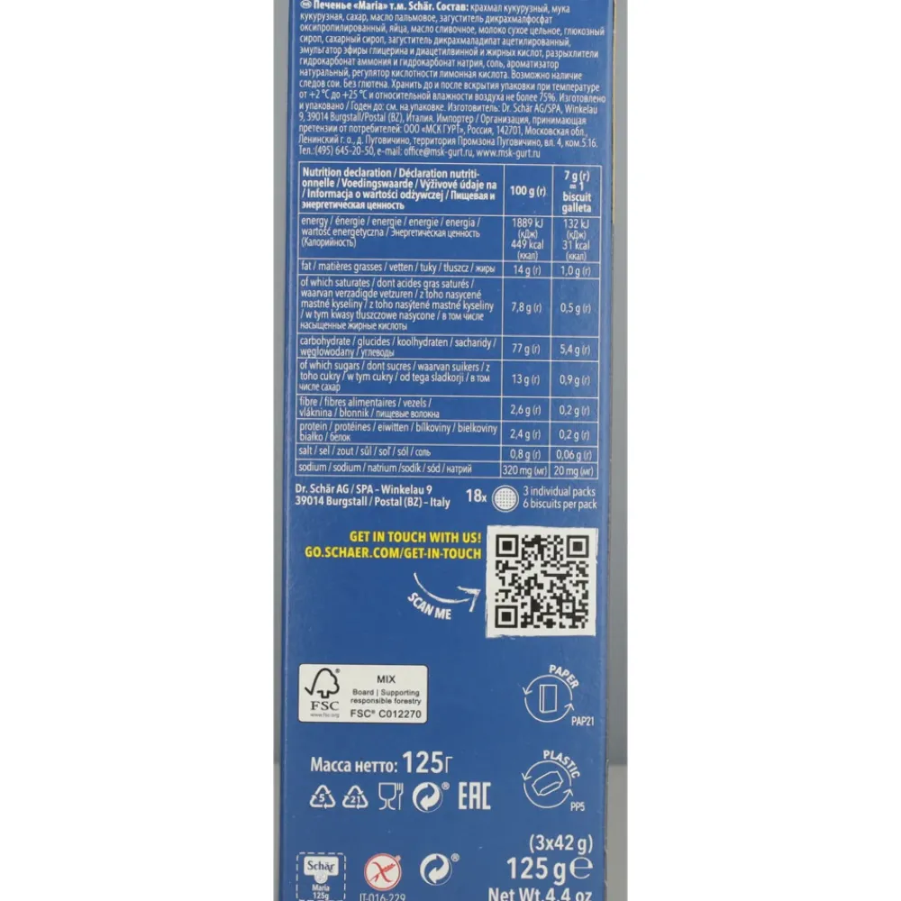 6x Koek Maria Biscuits 125 gr^Schar Discount
