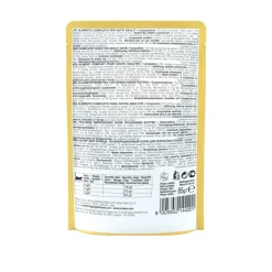 16x Kattenvoer Bio Kip 85 gr^Schesir Clearance