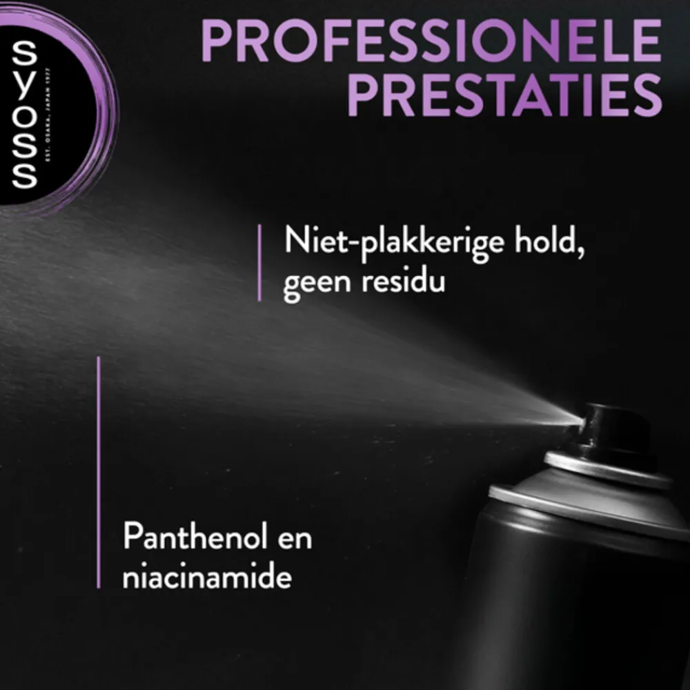Online 6x Fullness Haarspray 300 ml Haarstyling